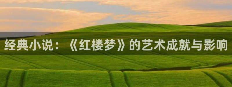 牛眼看书免费小说