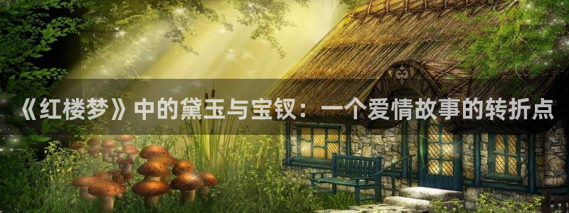 牛眼看书总排行