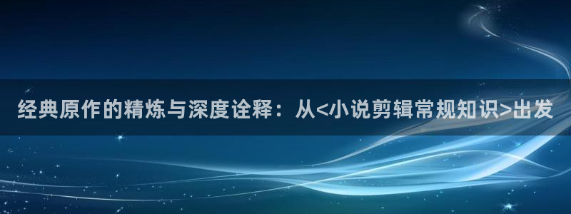 牛眼看书app