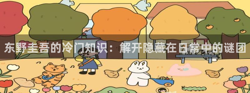 牛眼看书排行榜