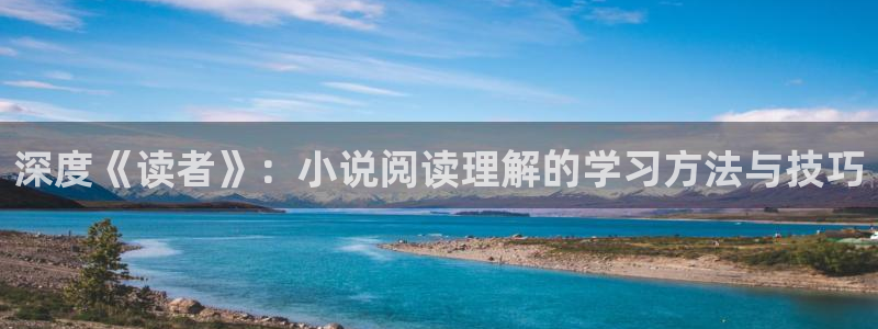 牛眼看书免费全文