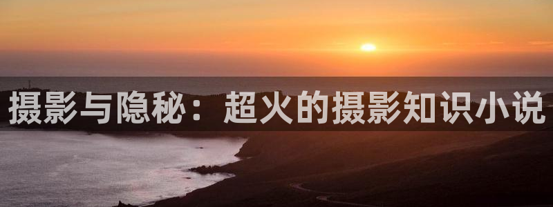 牛眼看书小说