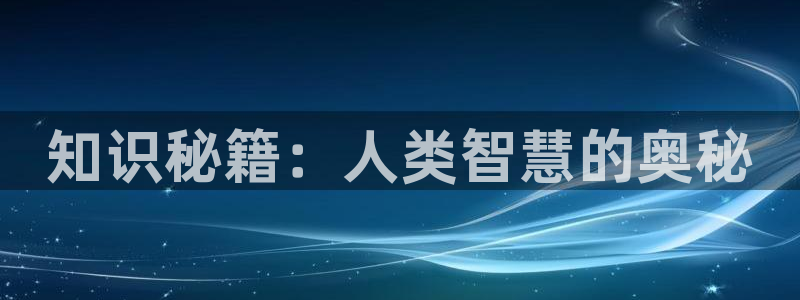 牛眼看书网页入口