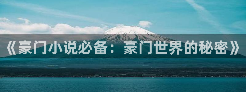 牛眼看书网