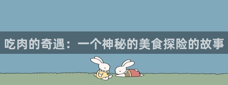 牛眼看书网韵母攻略