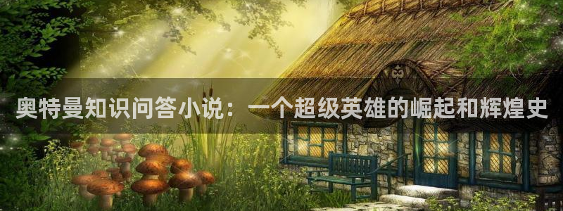 牛眼看书下载