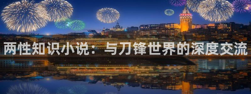 牛眼看书爽文