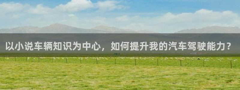 牛眼看书爽文