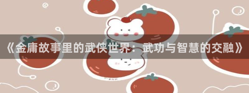 牛眼看书阅读