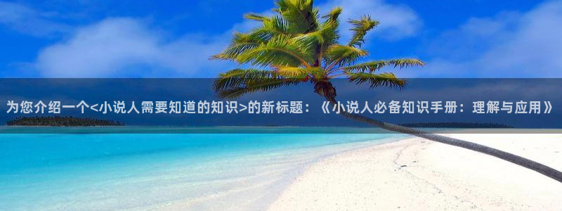 牛眼看书官网